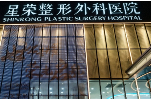 重庆星荣整形外科医院怎么样？技术如何？隆鼻术后1至3个月恢复细节，值得收藏
