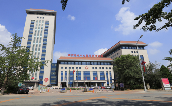 葫芦岛市中心医院烧伤整形科信息分享，实力医生推荐