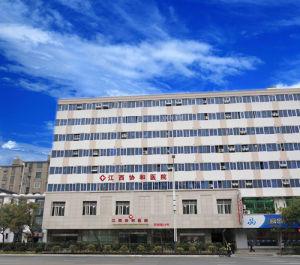 上饶协和医院整形美容科怎么样？口碑医院分享