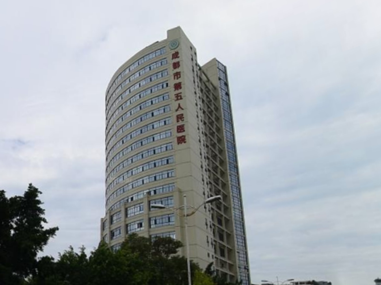 成都青羊区第五人民医院疤痕科好吗? 医院医生介绍+案例价格表