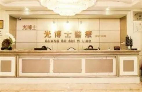 上海光博士医疗美容门诊部实力真实吗？医院口碑技术在线，附开眼角案例