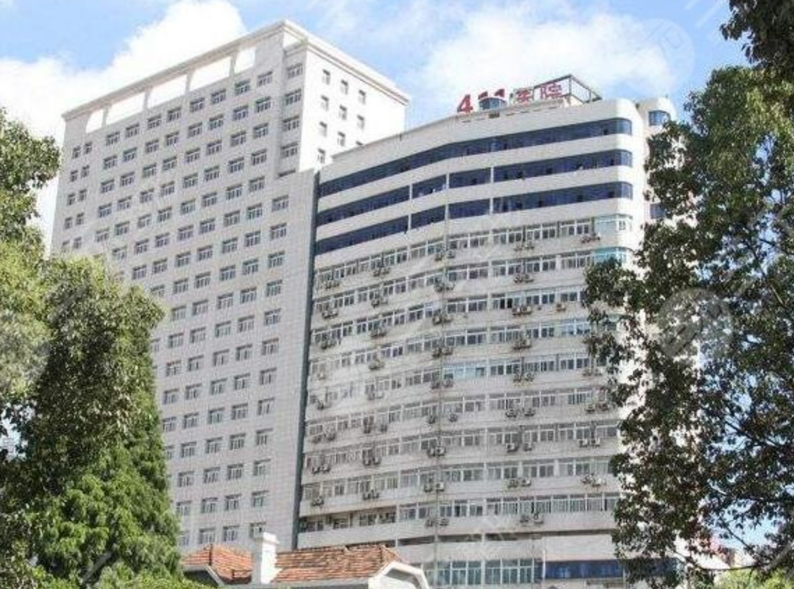 上海解放军411激光整形中心如何? 专业医生信息，案例价格表分享