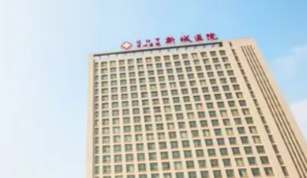 辽阳市中心医院整形科怎么样？公立科室资质齐全！价格都明码标价