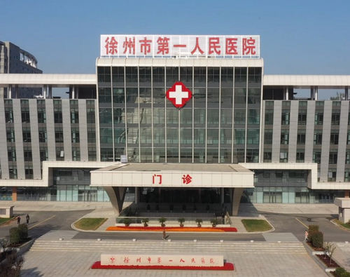 徐州市第(一)人民医院美容科激光项目技术怎么样？相关问答+案例分享