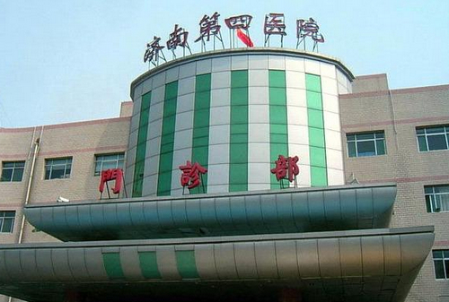 济南第四人民医院美容整形烧伤外科真实皮肤美容案例分享，内附医院信息