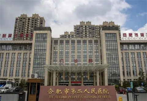 合肥市第二人民医院整形美容中心收费表2023版，软骨隆鼻案例前后对比图分享