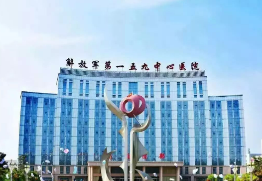 解放军159医院整形美容外科拿手项目_口碑与价目表同步看！