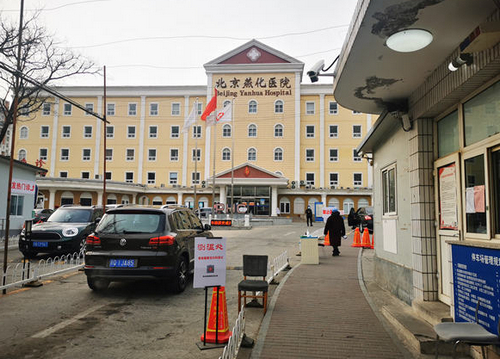 北京燕化医院烧伤整形科皮肤美容技术如何？医院实力不容小觑