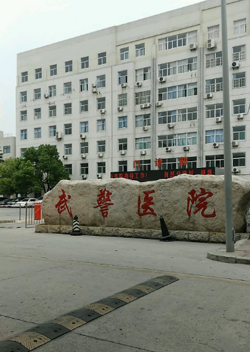 武警安徽总队医院皮肤美容科除皱技术如何？真实案例分享，值得推荐！