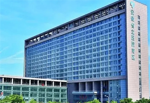 安徽省立医院整形美容科价目表更新，祛斑案例分享