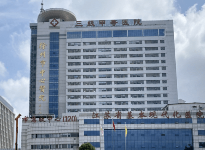 徐州市中医院整形外科怎么样？实力背景技术医生都强！