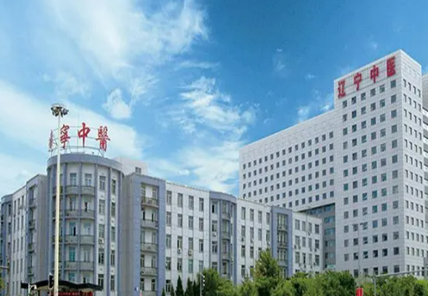 辽宁省中医院整形介绍/预约挂号、收费标准同步更新科