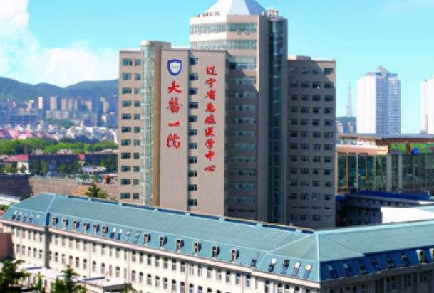 大连医科大学附属第一医院整形美容外科实力简介/手术价格一览表！