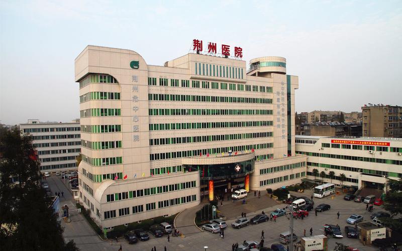 荆州中心医院整形科怎么样？实力医院推荐