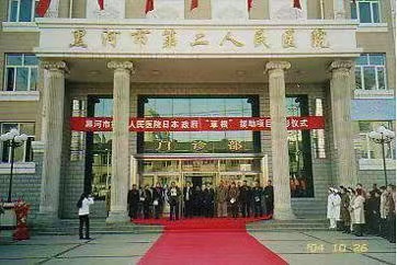 黑河市第二人民医院整形科怎么样？口碑医院分享