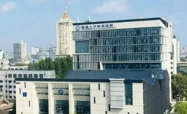 南通大学附属医院烧伤整形科实力派！案例和价格备受关注！