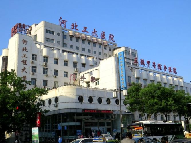 河北工程大学附属医院整形美容外科怎么样？实力医生推荐