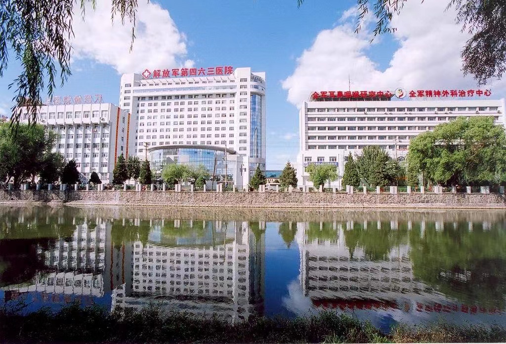 沈阳解放军463医院整形美容中心怎么样？口碑医院分享