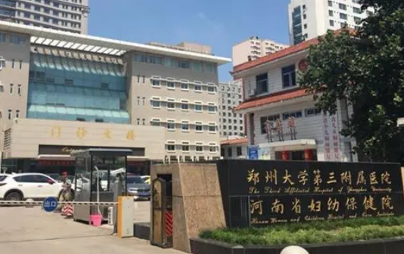 郑州大学附属洛阳中心医院烧伤整形科好不好？口碑详情！附医生名单_特色项目