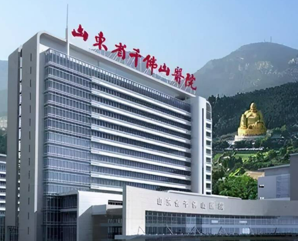 山东省千佛山医院整形外科怎么样？是当地口碑技术好的医美机构！