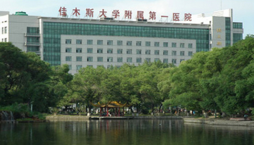 佳木斯大学附属第一医院整形烧伤科技术怎么样？除皱内附案例参考