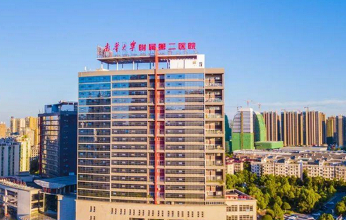 南华大学附属第二医院整形美容科隆胸技术好，服务好，价格实惠！