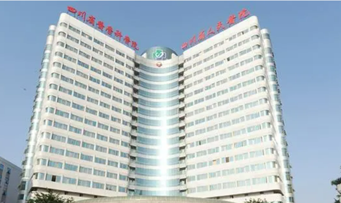 四川省人民医院烧伤外科怎么样？看医院简介了解口碑好不好