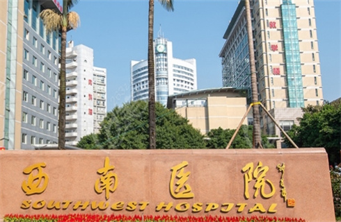 重庆西南医院整形美容专科医院收费明细曝光，一键预览详情，附去眼袋案例