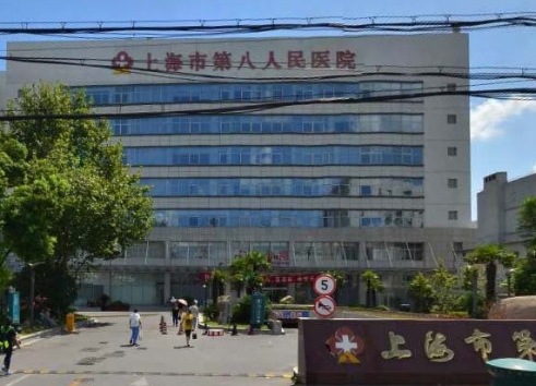 上海市第八人民医院整形外科实力好吗？看医生实力+案例