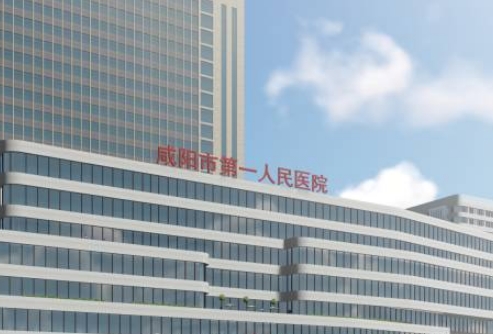 咸阳市第一人民医院美容科祛眼袋怎么样？反馈美图，价格新发表