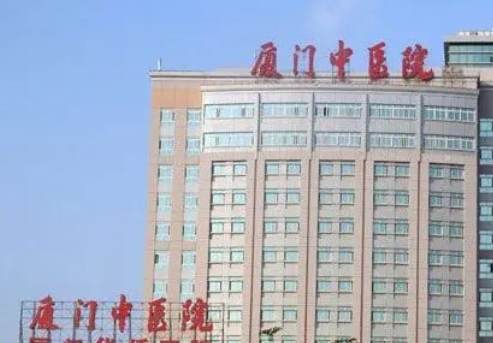 厦门中医院皮肤美容整形科能做什么项目？医生名单+案例
