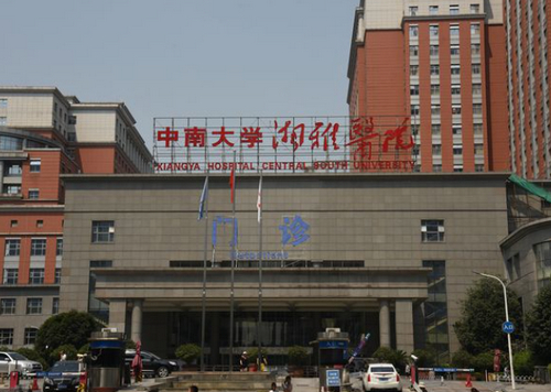 中南大学湘雅医院整形美容中心怎么样？眼部整形案例参考|相关科普