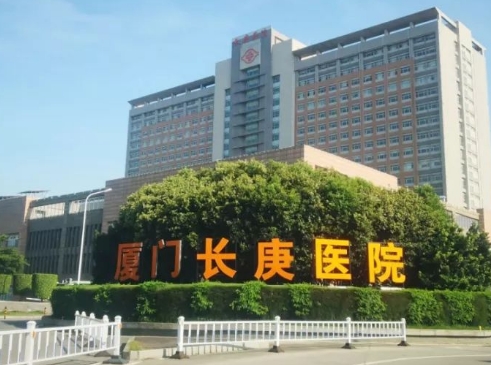 厦门长庚医院整形美容科收费贵吗？做胸如何？一键了解