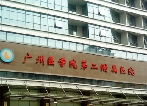 广州医科大学附属第二医院(广医二院)整形美容科简介公布，医生上线，隆胸案例