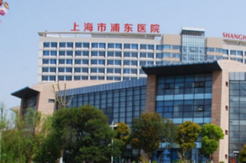上海市浦东医院皮肤美容科激光祛斑技术点评！价格更新，测评