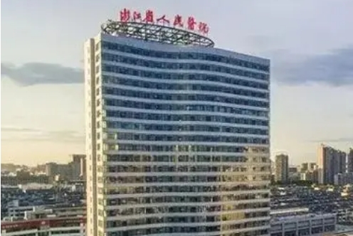 浙江省人民医院整形美容外科吸脂做的好吗？医生正规吗？