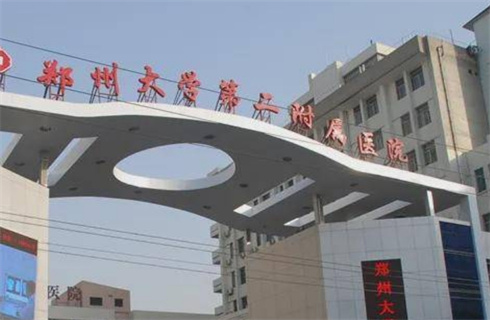 郑州大学第二附属医院整形美容科口碑好不好？收费如何？附双眼皮案例