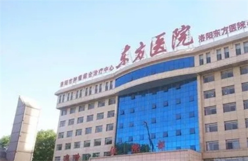 洛阳市东方人民医院整形外科哪些医生实力好？附激光祛斑案例