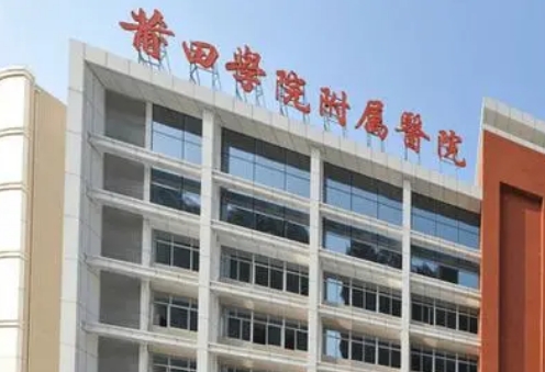 莆田学院附属医院整形美容科特色项目介绍！隆鼻能做吗？进入