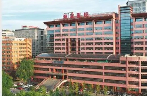 北京市海淀医院激光整形美容科！激光斑美图，新价格公布