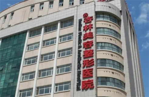 沈阳杏林整形外科医院实力可靠吗？网友真实反馈，戳进来了解