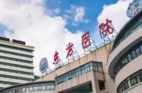 上海市东方医院整形美容中心眼整形3个月反馈，点评、医生列表