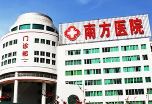 南方医院整形外科技术优势有哪些？看真人反馈，美图共享