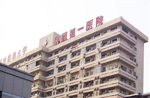 福建医科大学附属第一医院整形美容外科怎么样？隆胸术后美图介绍