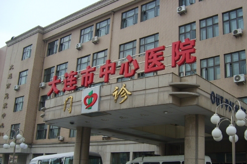 大连市中心医院整形美容科面部脂肪填充做的好吗？专家+美图