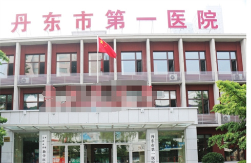 丹东市第一医院国际医疗部医学美容整形中心怎么样？技术点评，隆鼻案例分享