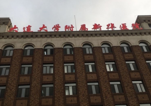 大连大学附属新华医院整形外科人气医生有谁？简介、案例