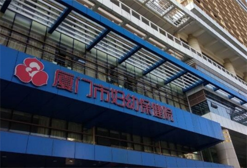 厦门市妇幼保健院医疗美容科专家医生有谁？看面吸前后对比，了解价格