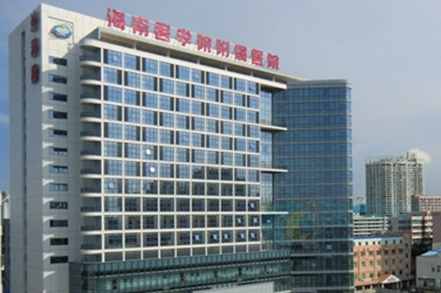 海南医学院附属医院整形美容科实力如何？科普知识讲解，在线预览