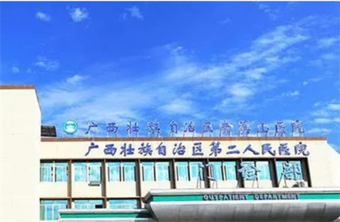 广西壮族自治区南溪山医院整形外科口碑好不好？坐诊医生+医院介绍，附隆鼻案例